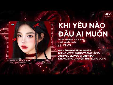 Khi Yêu Nào Đâu Ai Muốn Remix | Trịnh Thiên Ân - Khi yêu Nào Đâu Ai Muốn Mang Vết Thương Trong Lòng thumbnail
