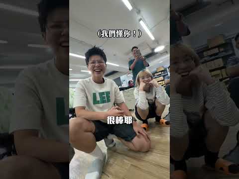 見證奇蹟的時刻，耀西破蛋啦！ thumbnail