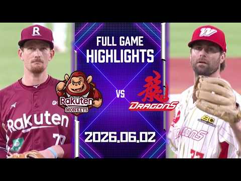 【2026中華職棒例行賽】06/02 #樂天桃猿 VS #味全龍 全場賽事精華｜#RakutenMonkeys VS #WeiChuanDragons Full Game Highlights thumbnail