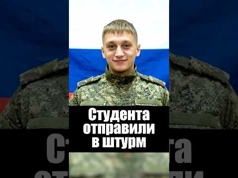 Погиб первый студент из войск БПЛА thumbnail