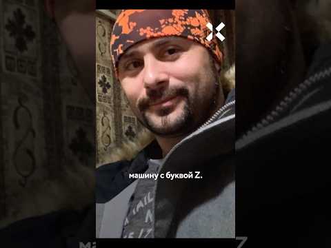 25 лет за поджог машины с буквой Z thumbnail