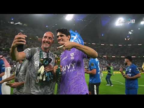 حلقة برنامج في 90 (  الجمعة 8 مايو 2026 ) thumbnail
