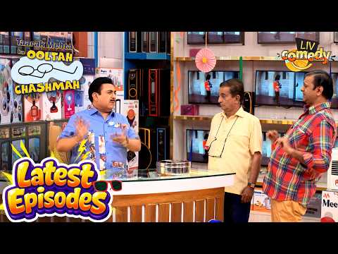 नींद में डूबा Gada Electronics | Taarak Mehta Ka Ooltah Chashmah | Latest thumbnail
