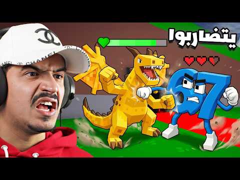 لأول مرا اشوف برين روتات تقاتل بعضها ... thumbnail