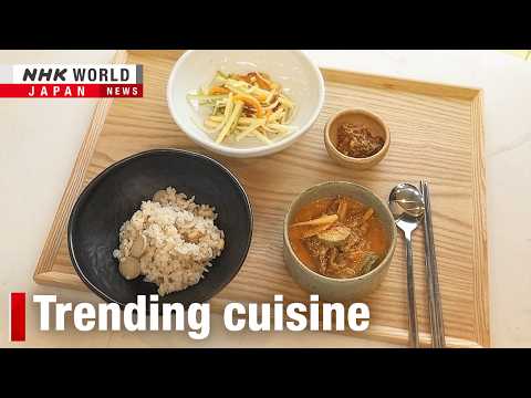 S.Korean temple food in the spotlightーNHK WORLD-JAPAN NEWS thumbnail
