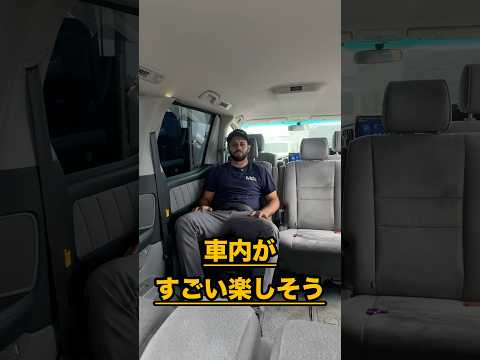 後部座席が回転する車！アルファードが超楽しいリビング空間に！#車好き #車屋 #車 #アルファード #ウマル thumbnail