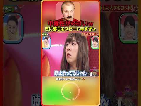 中毒性がスゴいｗ 迷子センターの悲劇 thumbnail