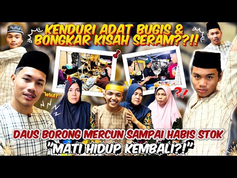 DAUS BORONG MERCUN SAMPAI HABIS STOK ⁉️ KENDURI ADAT BUGIS ‼️ SEHARI SEBELUM RAYA ‼️ thumbnail