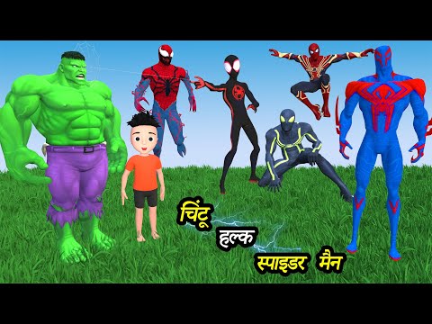 CHINTU KI SHAITANI (PART 47) | pagal beta | desi comedy video | cs bisht vines | joke of thumbnail