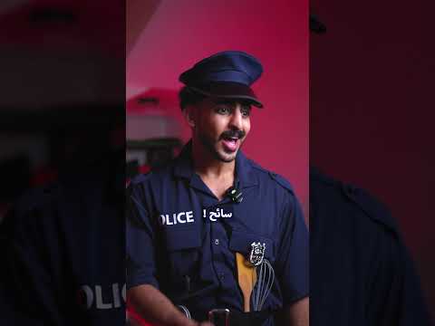 شرطة الأكل في إيطاليا: thumbnail