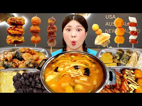 Mukbang Tteokbokki Malatang 두끼 신메뉴 마라꼬치 마라떡볶이 초당옥수수 아이스크림 무한리필 먹방! EATING SHOW | HIU 하이유 thumbnail