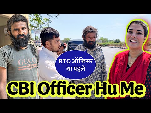 CBI Officer Hu Me | सच्चाई का सामना किया | Popatbhai Ahir  thumbnail