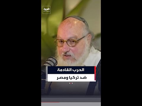 تصريحات مثيرة للجاسوس الإسرائيلي الذي قضى 30 عاماً في السجون الأميركية بتهمة التجسس لصالح تل أبيب thumbnail