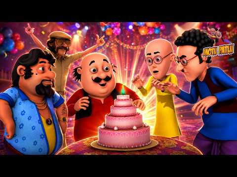 Motu ने अपने ही Birthday Plan की बैंड बजा दी | Motu Patlu | मोटू पतलू | Full Episode 20 thumbnail