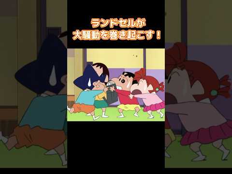 ランドセルが大騒動を巻き起こす！ #コントチャンネル #アニメ #anime #面白い #funny #コント thumbnail