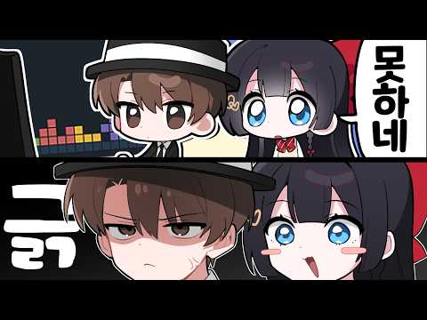 테트리스의 악마 퇴마하기 thumbnail