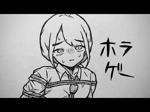 【配信】ビビりがホラゲー実況👻  #ホラゲー #ホラゲー配信 #配信 thumbnail