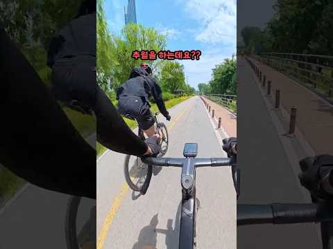 로드 픽시랑 치열한 승부ㅋㅋㅋ thumbnail