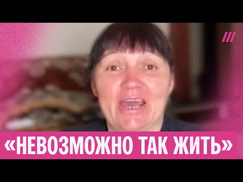 «‎Это СВО достало!» Жители Белгородской области страдают от обстрелов thumbnail