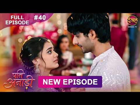 Pati Anaadi | Full Episode 40 | 28 May 2026 | Full HD #Newepisode | Dangal TV thumbnail