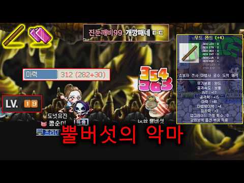 미친 스펙 그 자체 플레임위자드 thumbnail