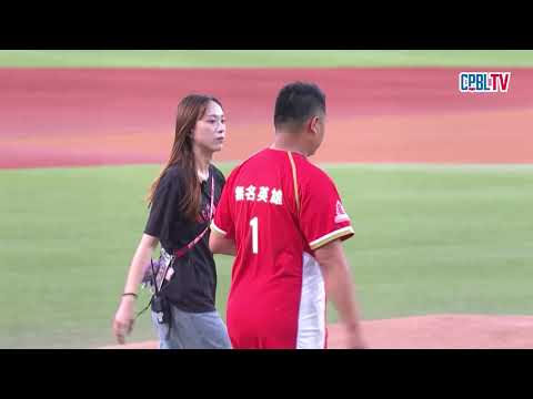 06/02 樂天 VS 味全 賽前，味全幸運球迷蘇怡藤先生為本場比賽開出好球 thumbnail