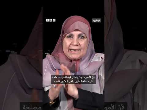 "نرفض وجود أية قواعد إسرائيلية في العراق" thumbnail