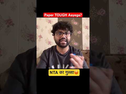 NTA का गुस्सा? Paper TOUGH Aayega? | Neet 2026 thumbnail