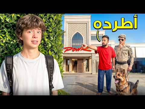 قييمت سيت أب اليوتيوبرز في الواقع! #2 thumbnail