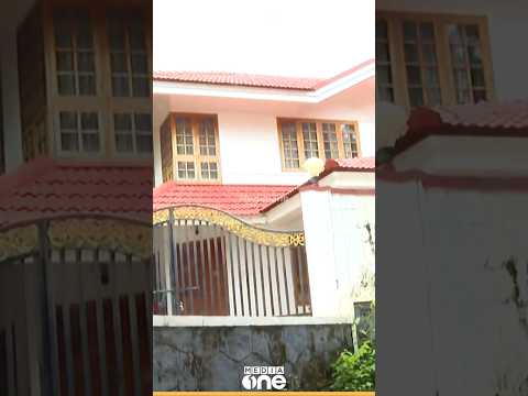 ഇതാണ് പിണറായിയിലെ പിണറായി വിജയന്റെ വീട്... 10 വർഷമായി ഇവിടെയൊരു പൊലീസ് ജീപ്പുണ്ട്... thumbnail