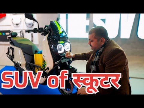 SUV OF SCOOTERS|    |The Motozip| thumbnail