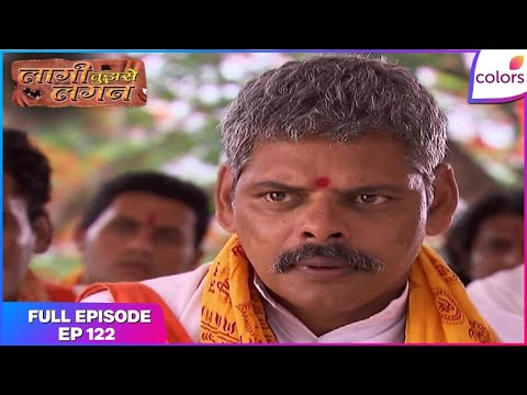 Laagi Tujhse Lagan | Full Episode Ep. 122 | Unseen Danger | Colors TV thumbnail