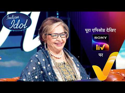 NEW! Indian Idol S16 - With Helen | Ep 62 | 17 May 2026 | Teaser | Sign up for Sony LIV on YouTube thumbnail