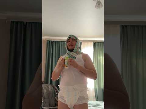 Ой не могу 🤣🍼❤️ thumbnail