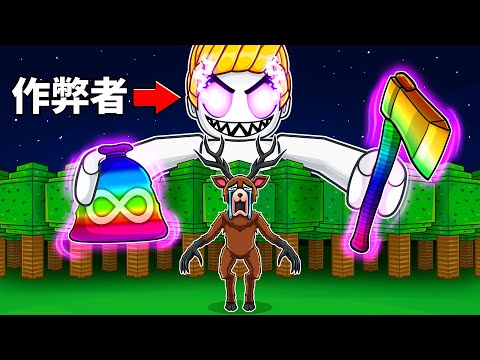 森林生存99個夜晚但...我瘋狂課金花了一堆R幣作弊！【Roblox 機械方塊】 thumbnail