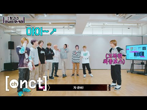 신나는 댄스 배틀? (feat. 해찬이를 이겨라) | 최고의 댄서를 찾아라 | STEP. 3 thumbnail