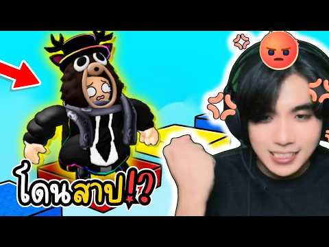 OBBY นี้สาปผม!! l Obby But You're Cursed thumbnail