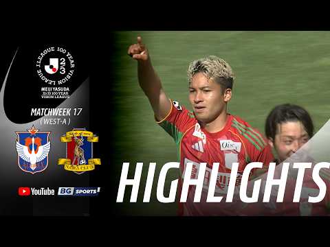 HIGHLIGHTS : Albirex Niigata vs Nara Club | MEIJI YASUDA J2/J3 100 YEAR VISION LEAGUE | 16.05.25 thumbnail