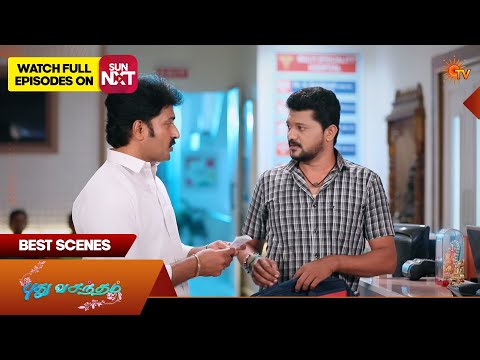 Pudhu Vasantham- Best Scenes | 25 May 2026 | Tamil Serial | Sun TV thumbnail
