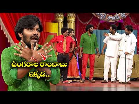 Ultimate Comedy : Sudheer,Ramprasad,Srinu Comedy Moments That Will MakeYouLaugh |ExtraJabardasth|ETV thumbnail
