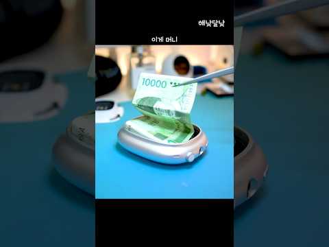 에어팟 맥스 어서오고~ 페어링 고장 난! 애플 에어팟 맥스 1세대 A2096 thumbnail