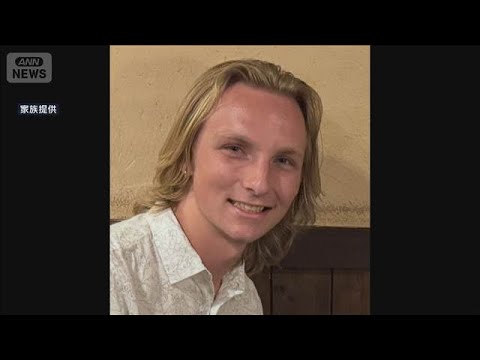 京都市内でアメリカ国籍の20歳男性が行方不明 家族と日本訪問 1人でホテル出ていき…(2026年6月4日) thumbnail