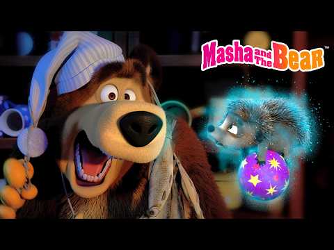 Masha and the Bear 2026 😨🛌 Friendly Ghost? 👻👋 Best episodes cartoon collection 🎬 thumbnail