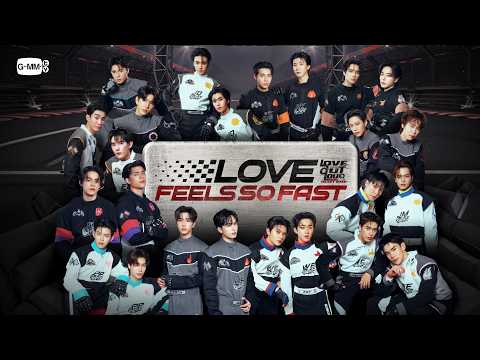 Love Feels So Fast - รวมศิลปิน LOL FANFEST 2026 thumbnail