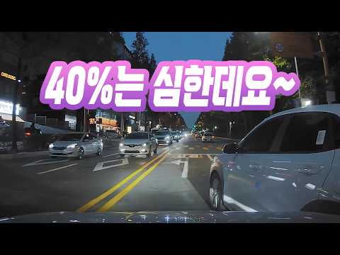 27092회. 안전지대 물고 먼저 1차로로 간 블박차를 앞차가 깜빡이 켜자마자 차로 변경해 들어와서 충돌! 분심위의 60:40결정이 맞나요? thumbnail