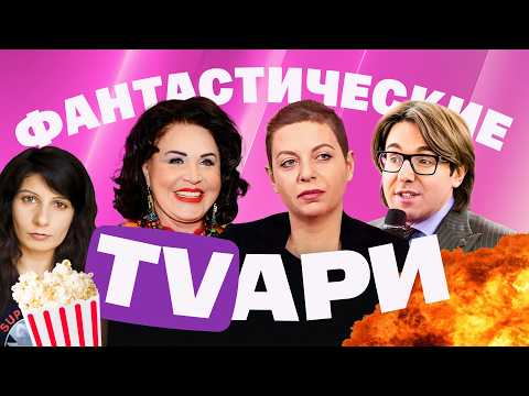 Путин наградил Бабкину. Симоньян против Пашиняна. Малахов и сказка про операцию «Поток» thumbnail