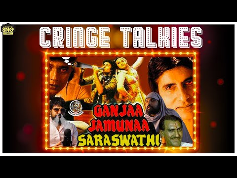 Gangaa Jamunaa Saraswathi | SnG: Cringe Talkies EP 05 thumbnail