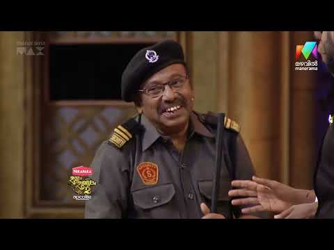 കമലാസനൻ പുലിയല്ലേ 😎 #ugramujjwalamseason2 | Mazhavil Manorama thumbnail