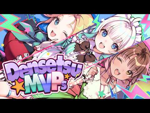 Densetsu.EXE - Densetsu☆MVPs (Official Music Video) thumbnail