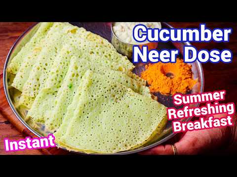 Cucumber Neer Dosa 🥒🥞 | Instant Summer Special Neer Dosa Cooling Dose - Sauthe Kayi Neer Dosa thumbnail